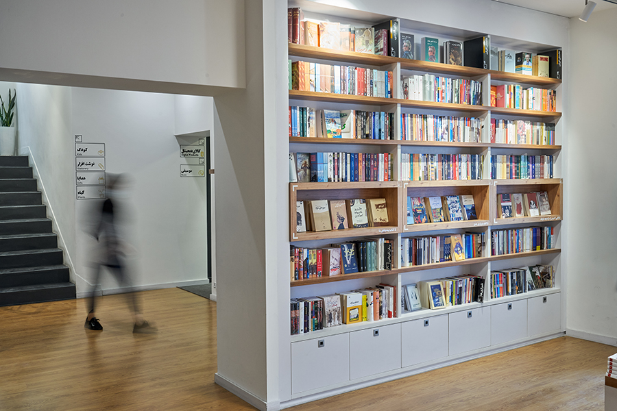 Bookland